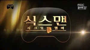 Fotograma del episodio 422: Episodio 422