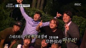 Fotograma del episodio 497: Episodio 497