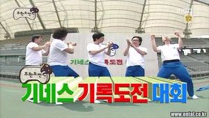 Fotograma del episodio 107: Episodio 107