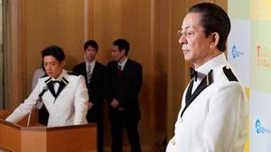 Fotograma del episodio 10: Episodio 10
