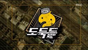 Fotograma del episodio 392: Episodio 392