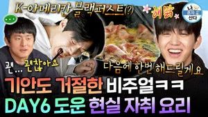 Fotograma del episodio 625: Episodio 625