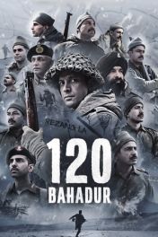 120  बहादुर