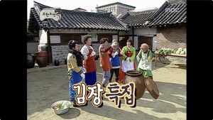 Fotograma del episodio 30: Episodio 30