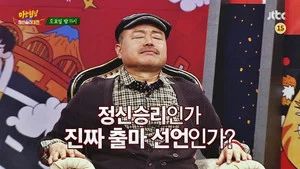 Fotograma del episodio 15: Episodio 15
