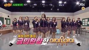 Fotograma del episodio 53: Episodio 53
