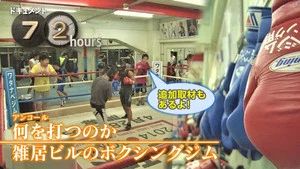 Fotograma del episodio 29: Episodio 29