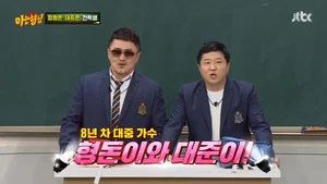 Fotograma del episodio 171: Episodio 171