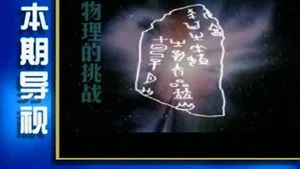 Fotograma del episodio 6: Episodio 6