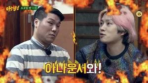 Fotograma del episodio 13: Episodio 13