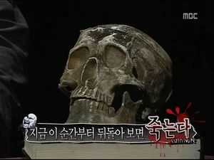 Fotograma del episodio 233: Episodio 233