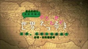 Fotograma del episodio 7: Episodio 7