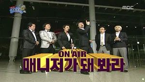 Fotograma del episodio 127: Episodio 127