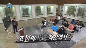 Fotograma del episodio 507: Episodio 507