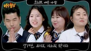 Fotograma del episodio 521: Episodio 521