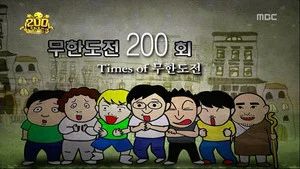 Fotograma del episodio 200: Episodio 200