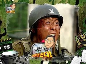 Fotograma del episodio 231: Episodio 231