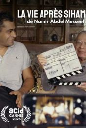 الحياة بعد سهام