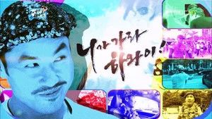 Fotograma del episodio 294: Episodio 294