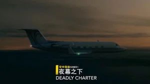 Fotograma del episodio 1: Episodio 1