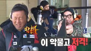 Fotograma del episodio 522: Episodio 522