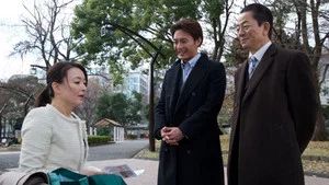 Fotograma del episodio 13: Episodio 13