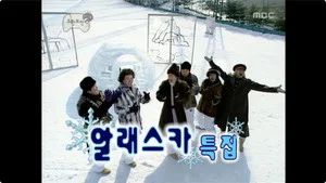 Fotograma del episodio 40: Episodio 40