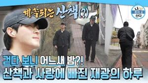 Fotograma del episodio 590: Episodio 590