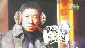 Fotograma del episodio 278: Episodio 278