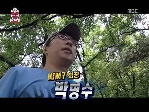 Fotograma del episodio 205: Episodio 205