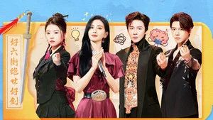 Fotograma del episodio 47: Episodio 47