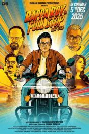 রাপ্পা রায় ও ফুল স্টপ ডট কম