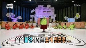 Fotograma del episodio 417: Episodio 417