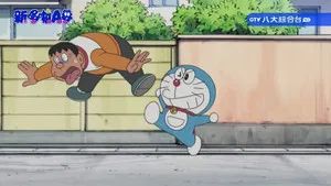 Fotograma del episodio 404: Episodio 404