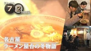 Fotograma del episodio 8: Episodio 8