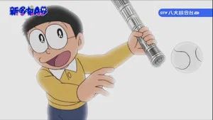 Fotograma del episodio 432: Episodio 432
