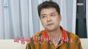 Fotograma del episodio 511: Episodio 511