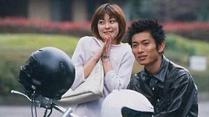 Fotograma del episodio 12: La Amante de Ren Akiyama