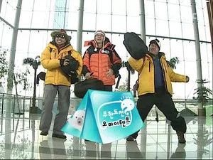 Fotograma del episodio 195: Episodio 195