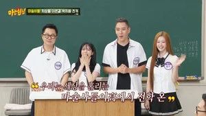 Fotograma del episodio 541: Episodio 541