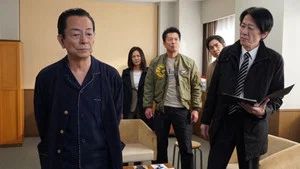 Fotograma del episodio 12: Episodio 12
