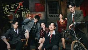 Fotograma del episodio 4: Episodio 4
