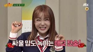 Fotograma del episodio 17: Episodio 17
