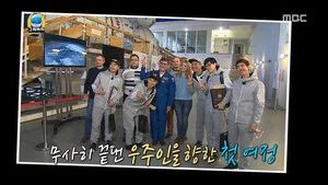 Fotograma del episodio 505: Episodio 505