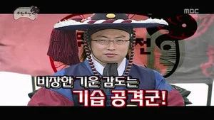 Fotograma del episodio 154: Episodio 154