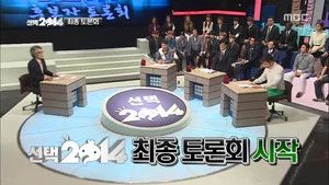 Fotograma del episodio 379: Episodio 379