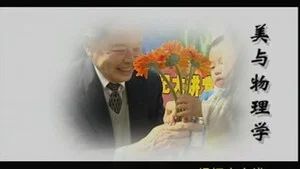 Fotograma del episodio 1: Episodio 1