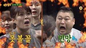 Fotograma del episodio 10: Episodio 10