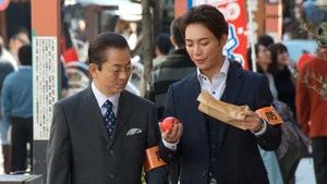 Fotograma del episodio 8: Episodio 8