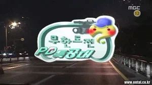 Fotograma del episodio 123: Episodio 123